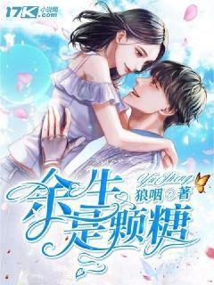 永恒之光