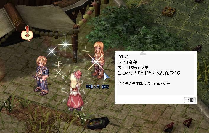 打工装扮娃娃屋