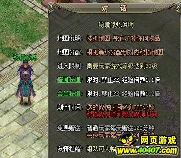 组装机械恐龙3