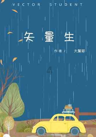 肝病多是“拖”出来的？医生：出现“1痒2红3痛”，早做筛查