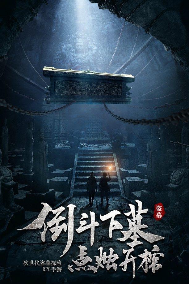 盐和避难所