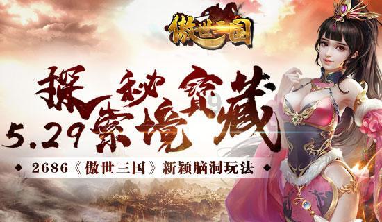 美味的甜品对对碰