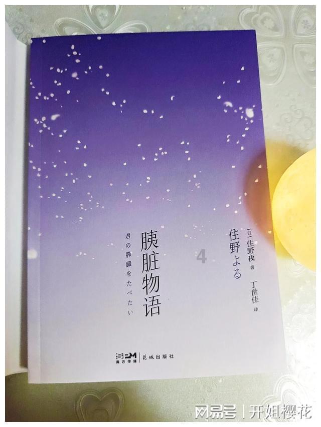 以色列被上“紧箍咒”!国际法院出手,这给美国出了一道难题