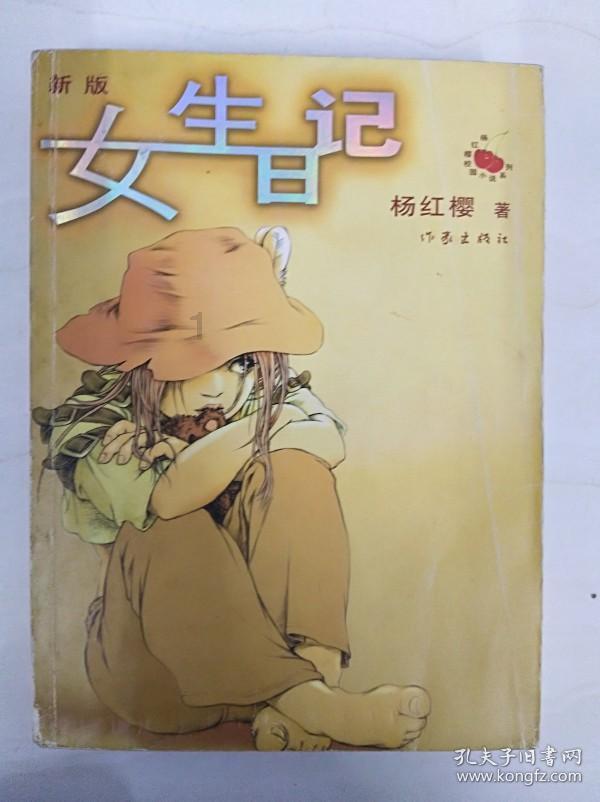 口袋侏罗纪