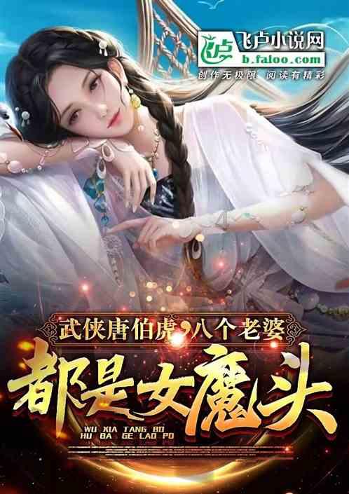 驱逐城堡入侵者选关版