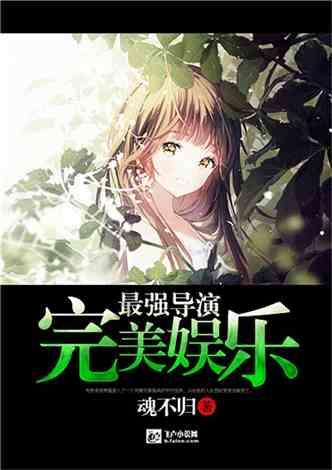 夏日时尚的爱丽