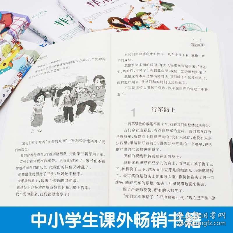 唐玄宗名将录:每位将领都战功卓著,善终者却寥寥无几
