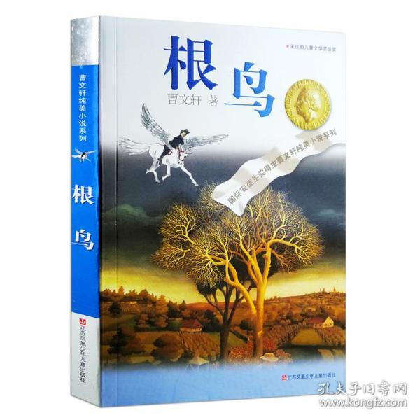 陇西县举办“四季村晚”之“冬季村晚”示范展示活动