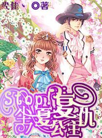 杨幂最新机场私服，粉色新中式棉服，时尚又保暖，软糯粉色小幂