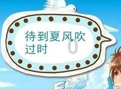 想写小说，有什么办法可以让我写的快点么?