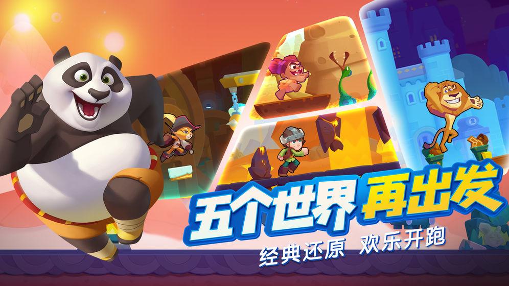 思念一个人的滋味是怎样的？游戏画面