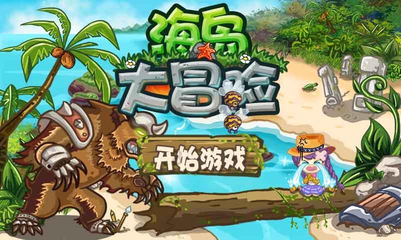 阳信县劳店镇：开展“包饺子品香粥 我在湖畔过腊八”活动