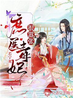 解救漂亮小姑娘