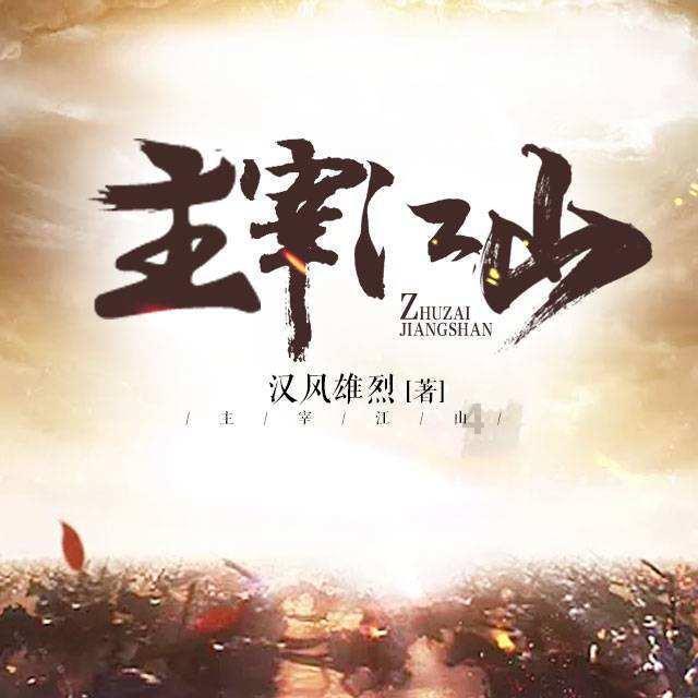 樱花动漫官方正版入口在哪里游戏画面