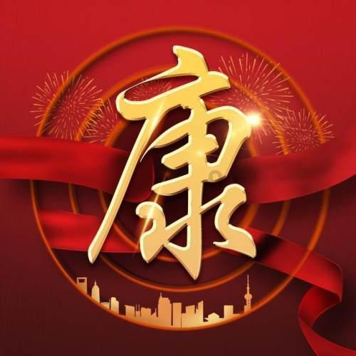 救援聪明男子