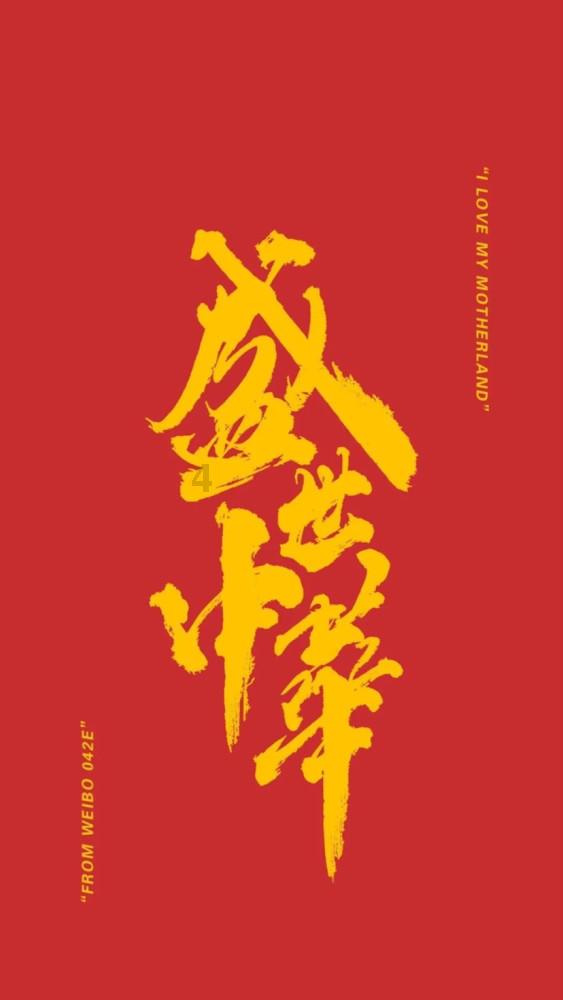 逗小猴开心系列201