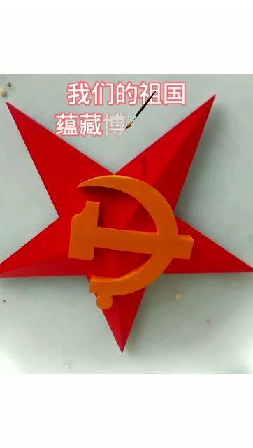 村民变“股民”  喜尝“共富”果