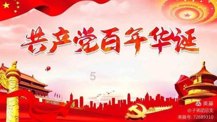 新熊出没找不同