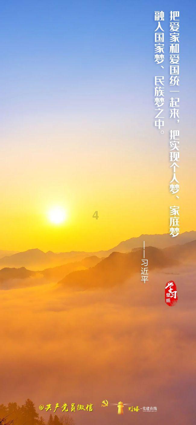救援旅游者