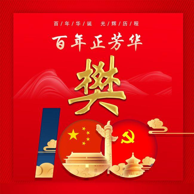 一藩属国请求改名，清皇帝听后大怒，用倒过来的国名直到今天