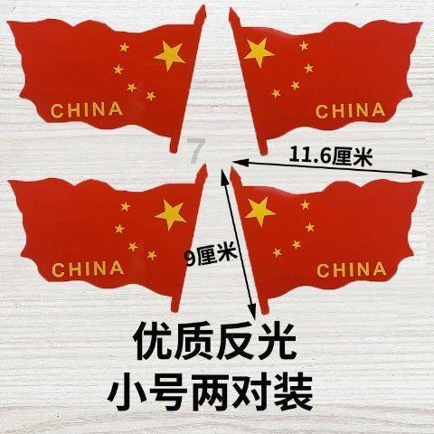 十三届镇平县委第八轮巡察完成反馈