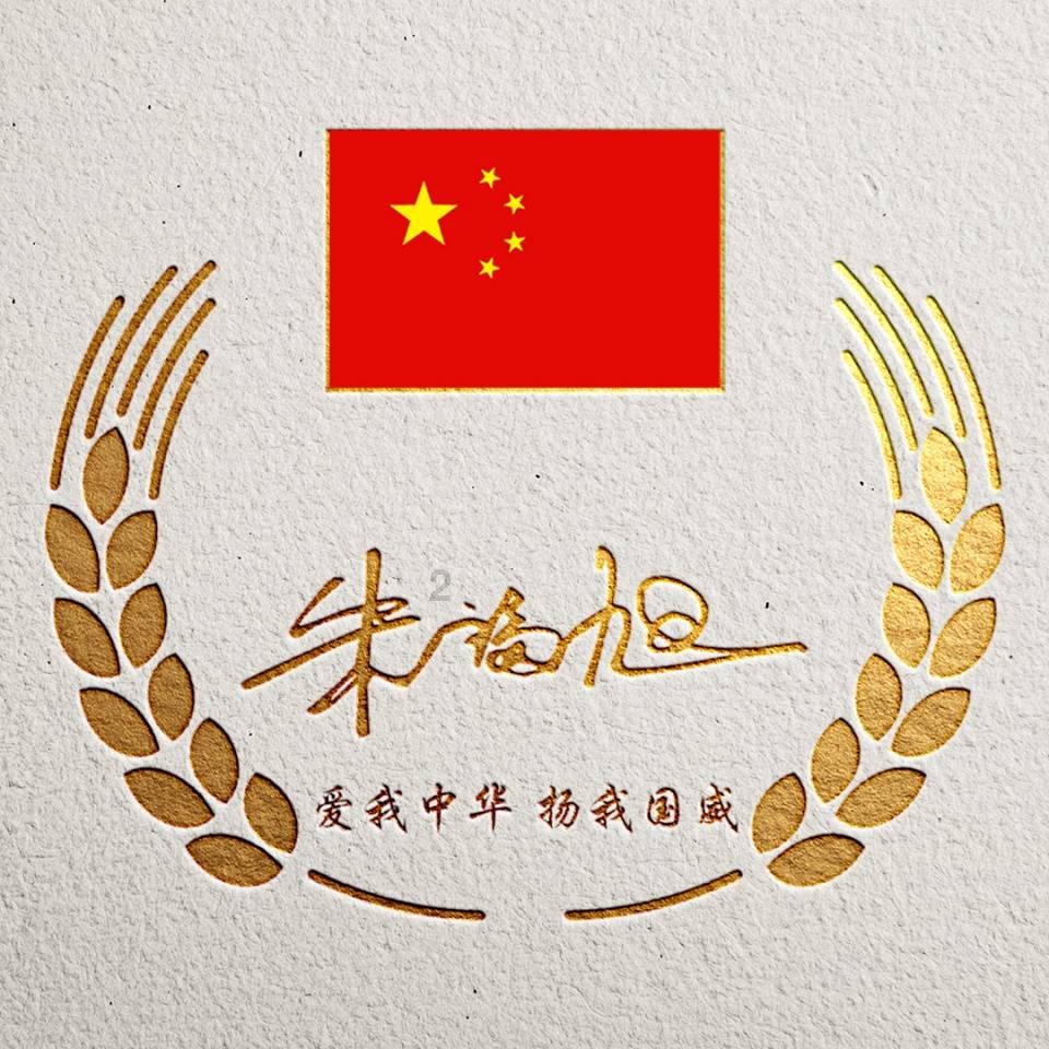 逗小猴开心系列208