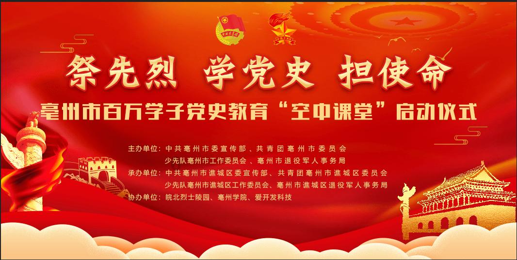 一席谈|广东省应急管理厅党委书记、厅长 王再华