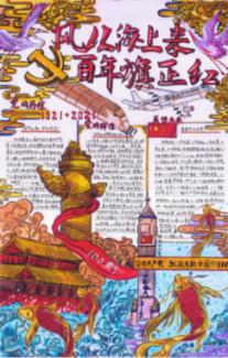 吃水果的蛇