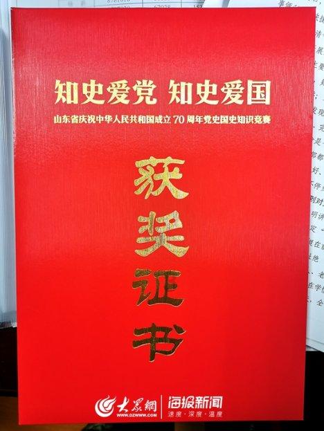 巴彦淖尔87名农牧民评上了职称
