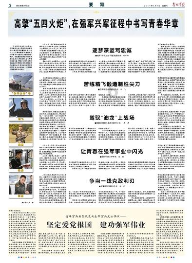 逃离诡异的森林