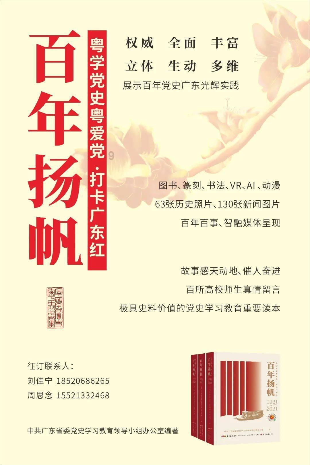 今晚开始!贵州多处高速禁止车辆通行,分时分段管制!