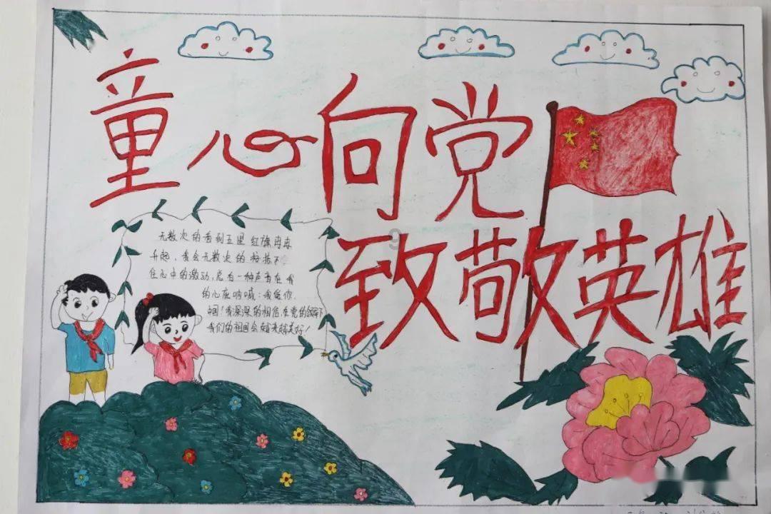 蔬菜忍者