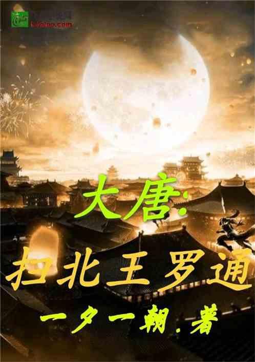 周乃翔参加临沂代表团审议时强调 实干勇争先 奋力开新局 扎实推进中国式现代化山东实践