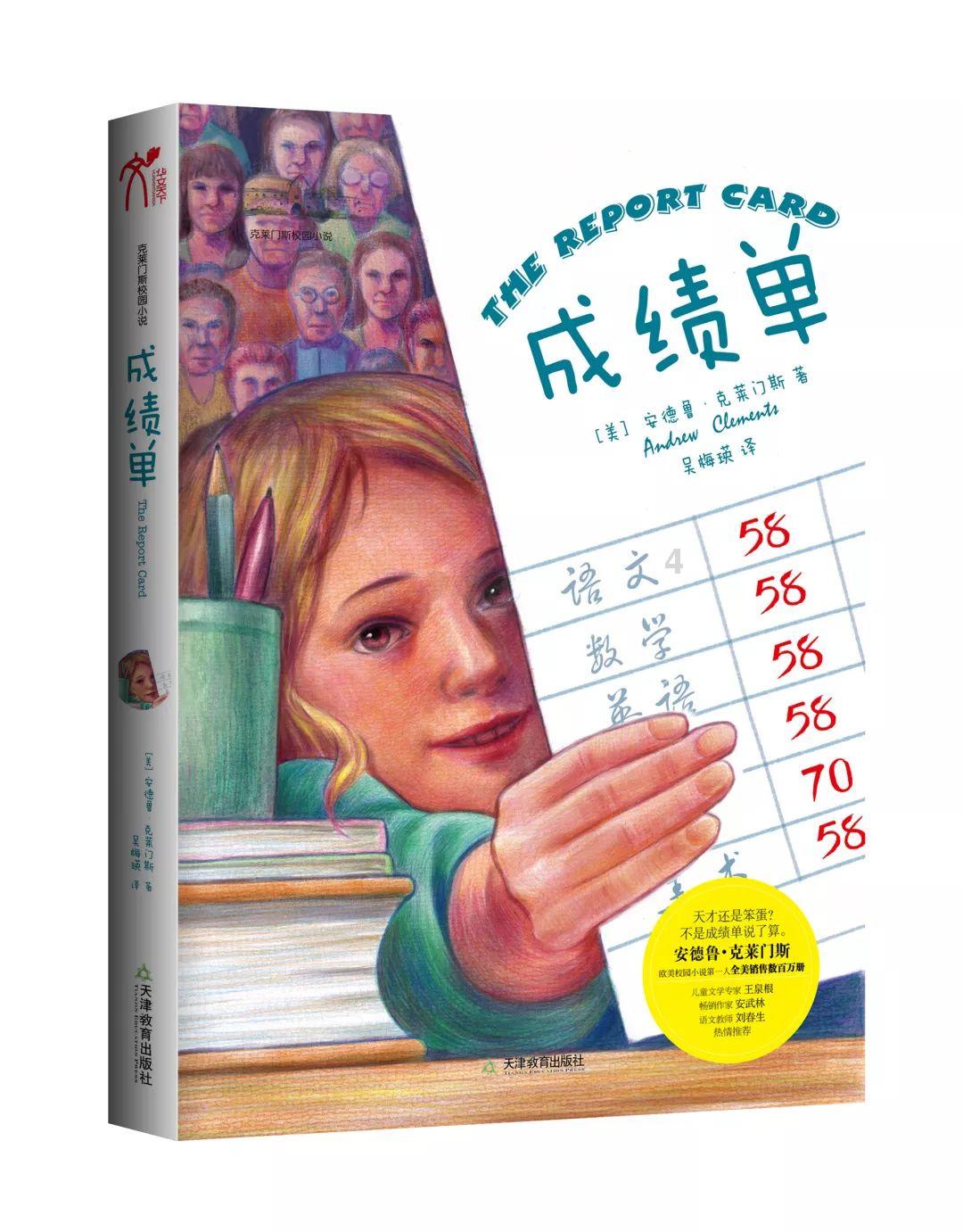 匆忙离开