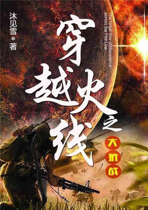 线上摩托挑战赛