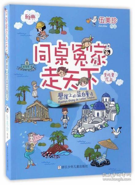 可爱小方块